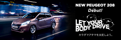 NEW　２０８　デビュー！