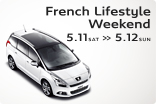 French Lifestyle Weekend 開催_サムネール