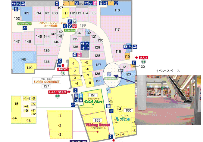 イオンモール広島府中ソレイユ　３０８展示会開催