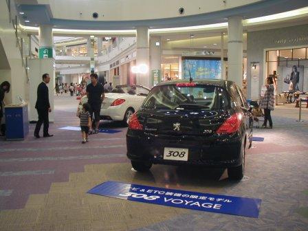 「３０８」展示イベント好評でした！