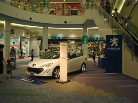 「３０８」展示イベント好評でした！