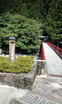 ドライブ情報　～秋の三段峡～