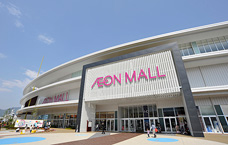 イオンモール広島祇園　出張展示会開催のお知らせ