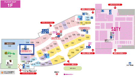 イオンモール広島祇園　出張展示会開催のお知らせ