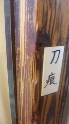 京都観光　♪