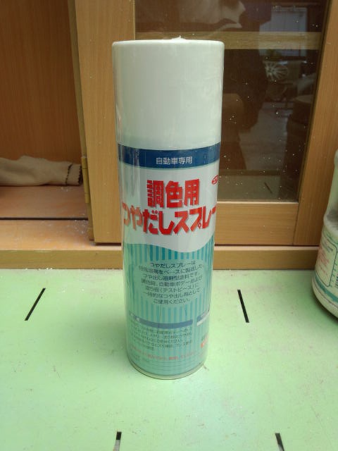 艶出しスプレー