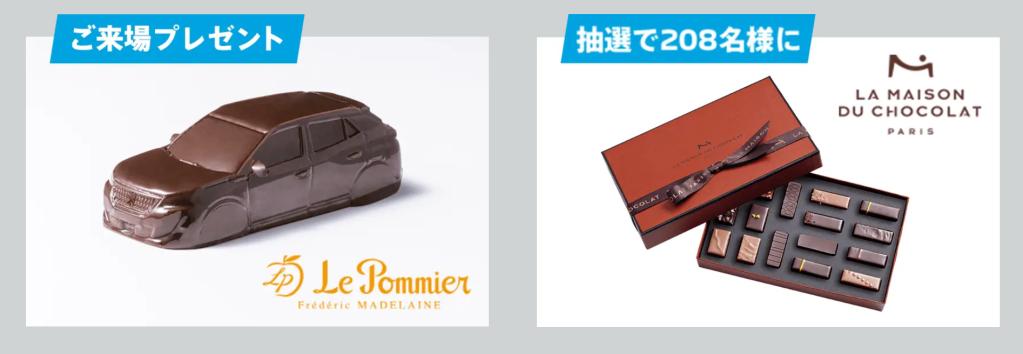LION TASTINGフェア開催