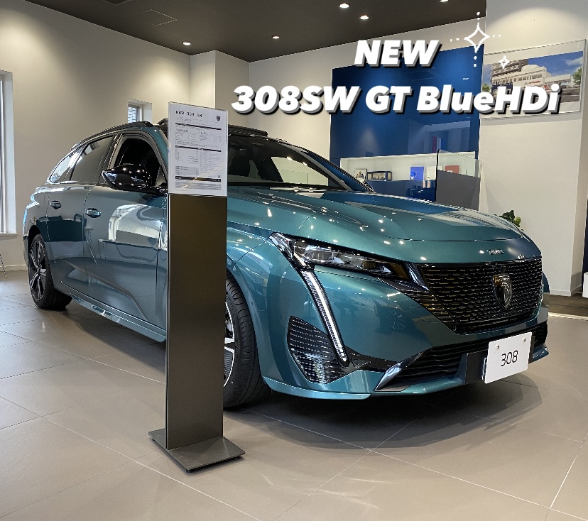 【　展示車入れ替えのお知らせ🐾　~ 308SW GT BlueHDi ~　】