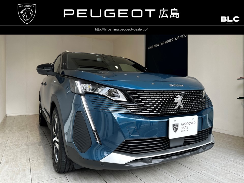 【　プジョー認定中古車のご紹介🐾　】