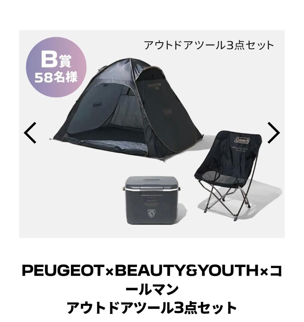 【　PEUGEOT NEW YEAR フェア🐾　】