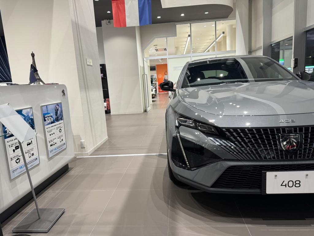 【　プジョー広島　ご試乗予約お待ちしてます🐾　】