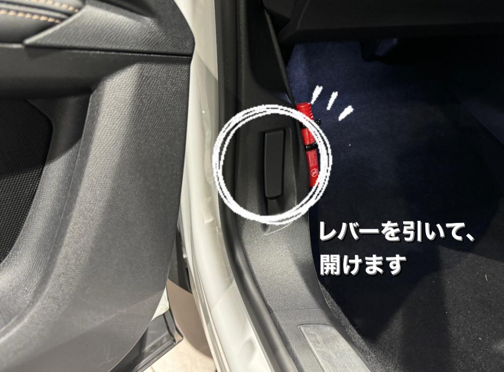 【　ボンネットの開け方🐾　】