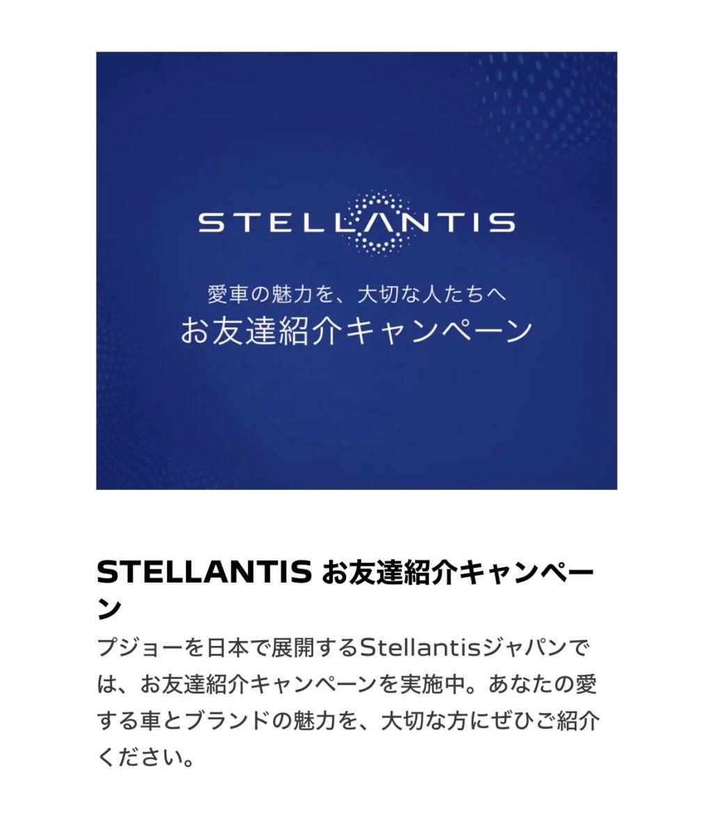 【　お友達紹介キャンペーン🐾　】