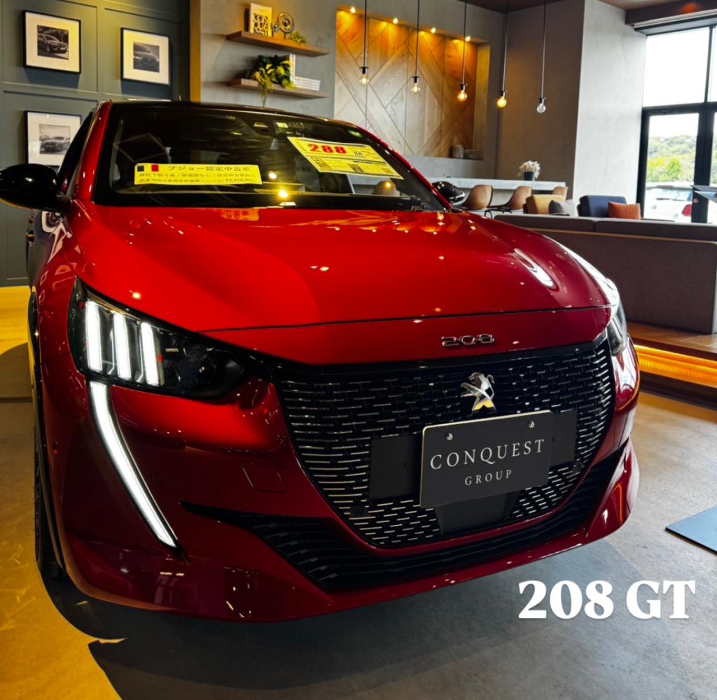 【　THEアウトレット広島　一押し認定中古車のお知らせ🐾　】