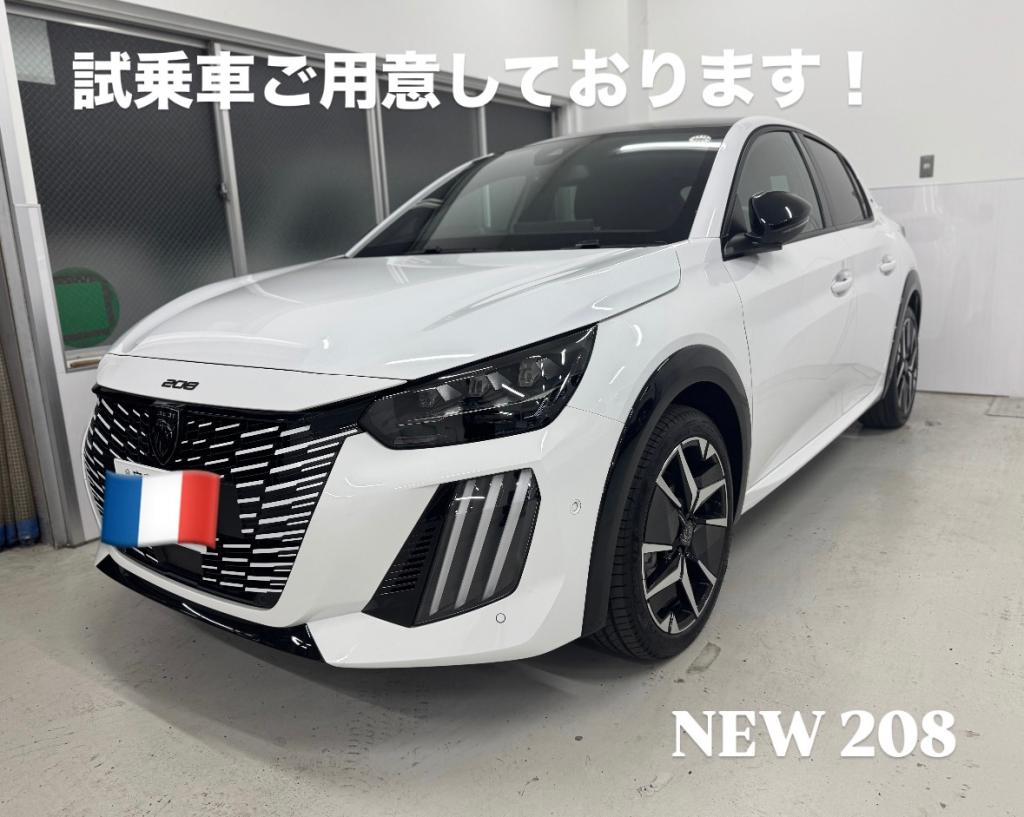 【　新しい試乗車はいりました🐾　】