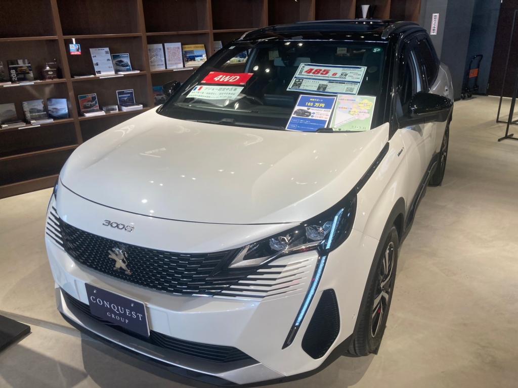 【　THEアウトレット広島　一押し認定中古車のお知らせ🐾　】