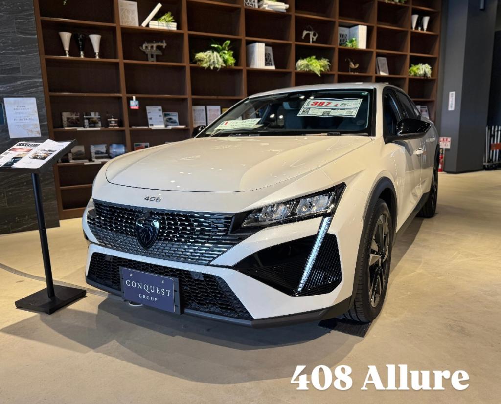 【　THEアウトレット広島　認定中古車展示場🐾　】