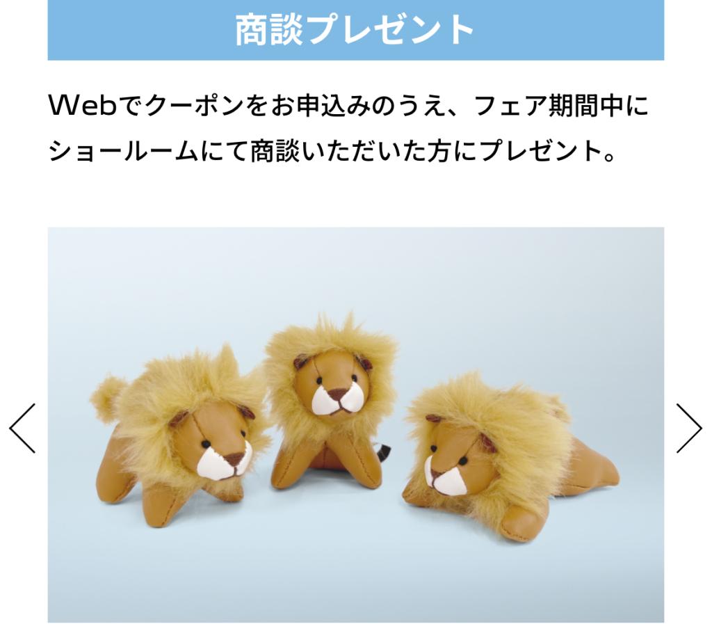 【　PEUGEOT PETIT LION LIFE フェア🐾　】