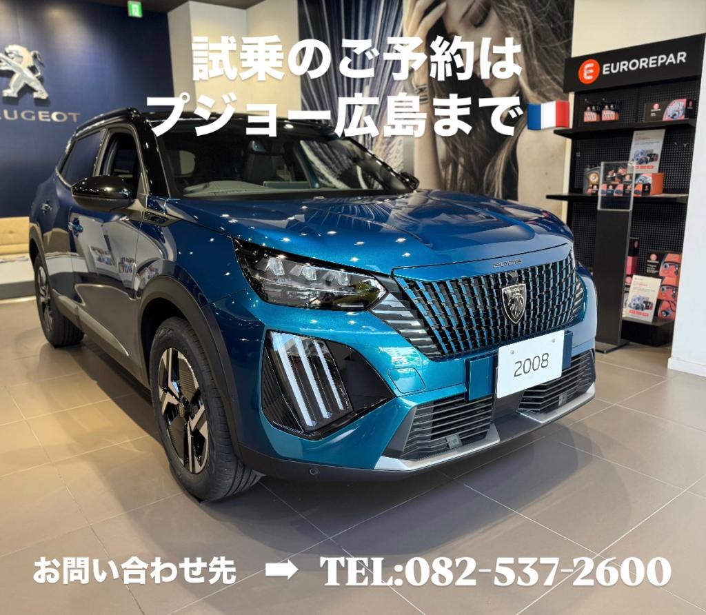 【　試乗のご予約はこちらまで🐾　】