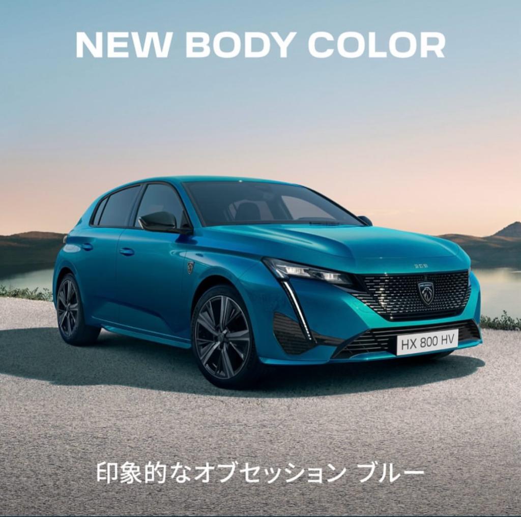 【　NEW　308　HYBRID　デビューフェア🐾　】