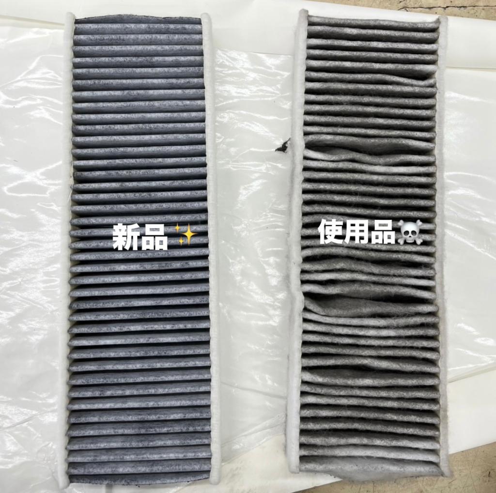 【　エアコンフィルターの交換はいかがですか？🐾　】