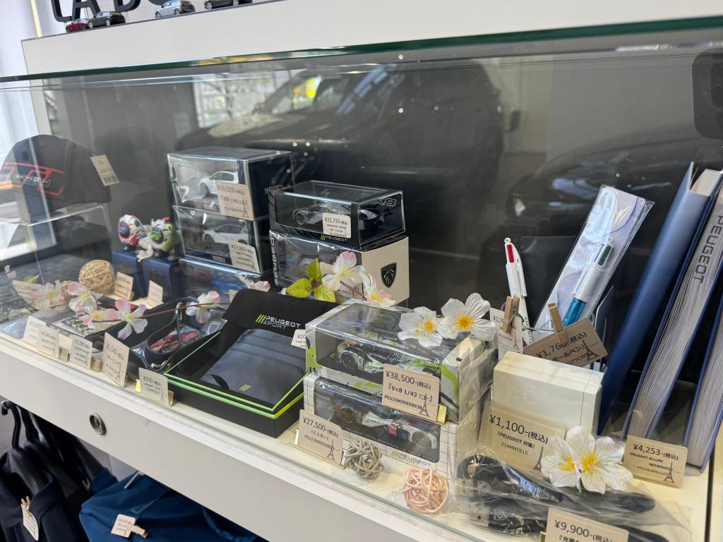 新しいこだわりグッズの紹介