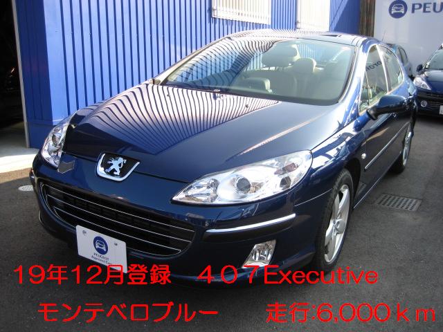 試乗車の販売について