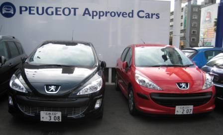 速報★ブログご覧の方に、試乗車販売のお知らせ