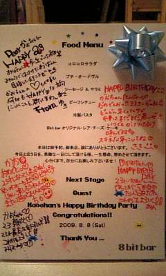 My Birthday
