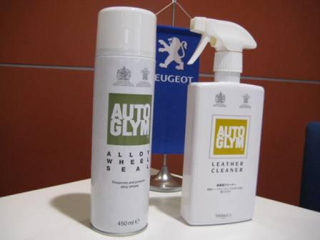 おすすめ★ＣＡＲケア用品「AUTOGLYM」の紹介