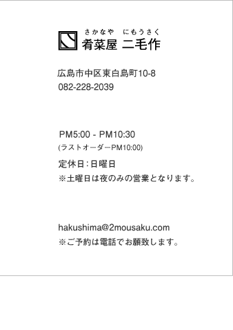 おすすめです！