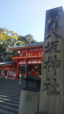 京都観光　♪