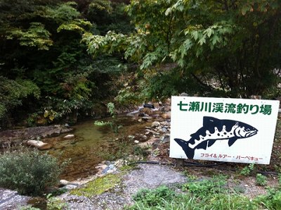 紅葉狩り