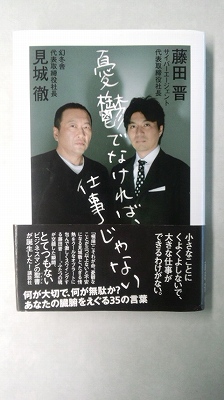 最近読んだ本