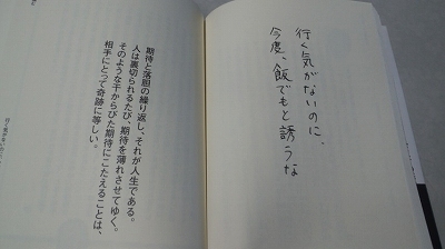 最近読んだ本