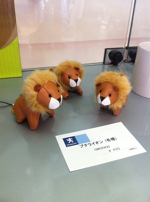 PEUGEOT　GOODS