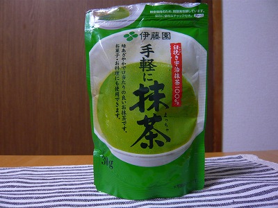 マイブーム