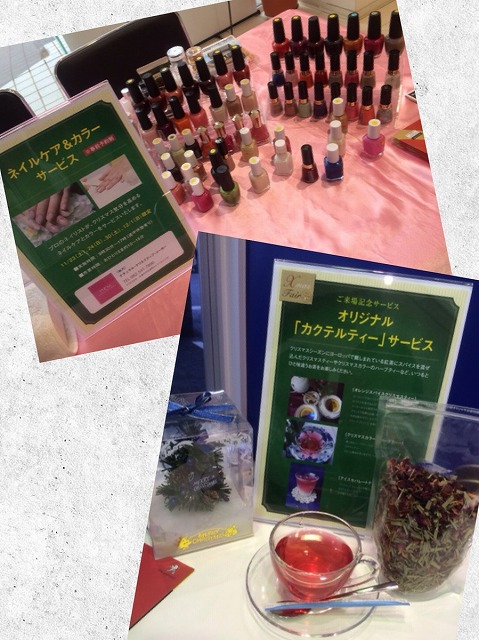 クリスマスフェアご来場ありがとうございました！