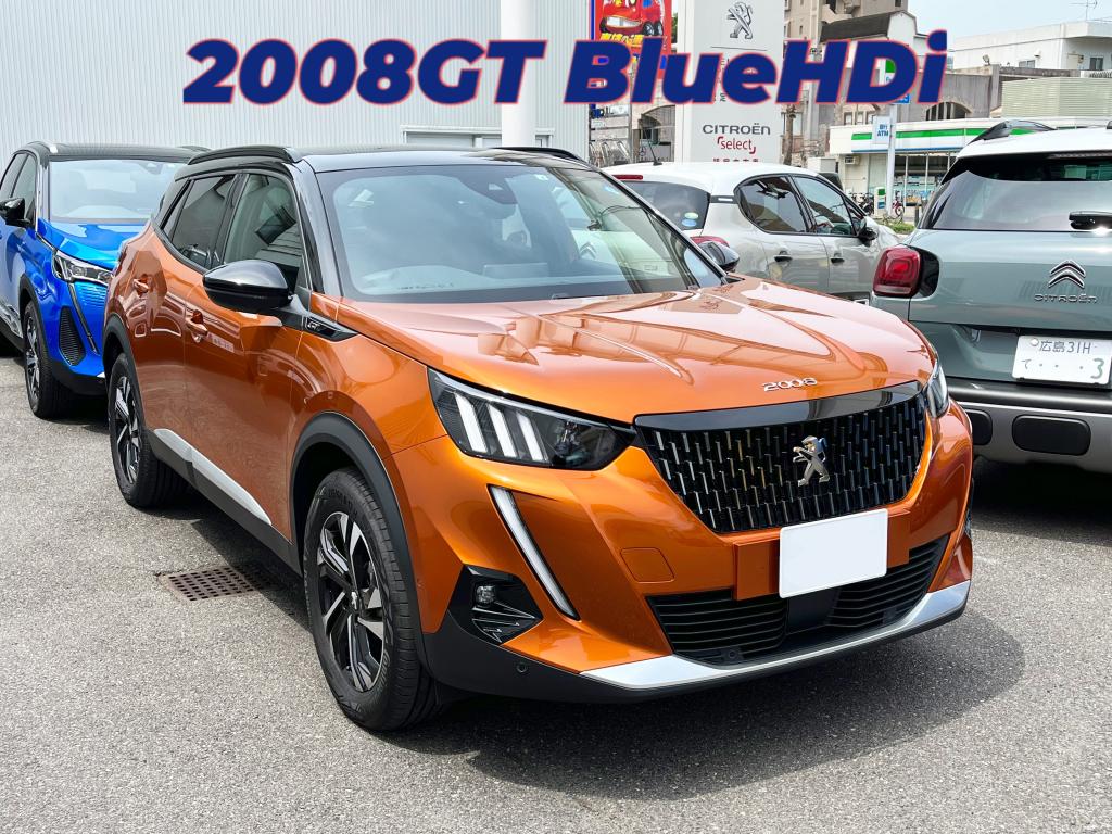 2008GT BlueHDi　試乗車入荷！