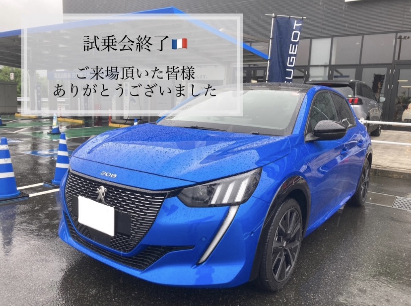 【　THEアウトレット広島　試乗会ご来場の御礼🐾　】