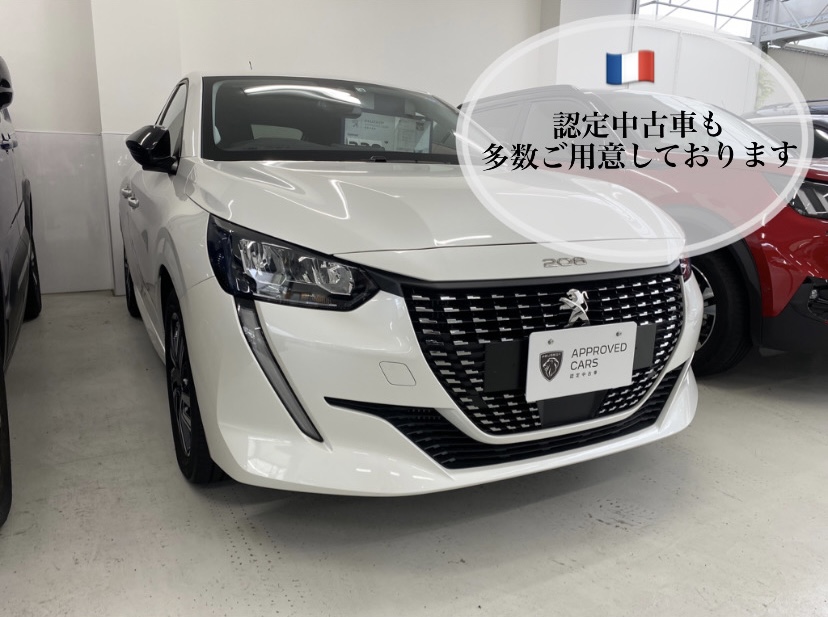 【　PEUGEOT 208 　即納可能車のご案内🐾　】