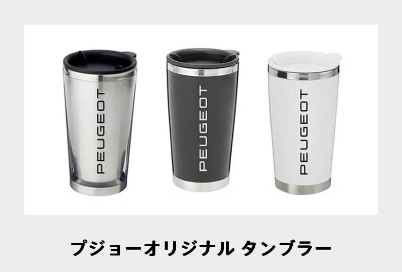 【　NEW408　アンコールフェア開催のご案内🐾　】