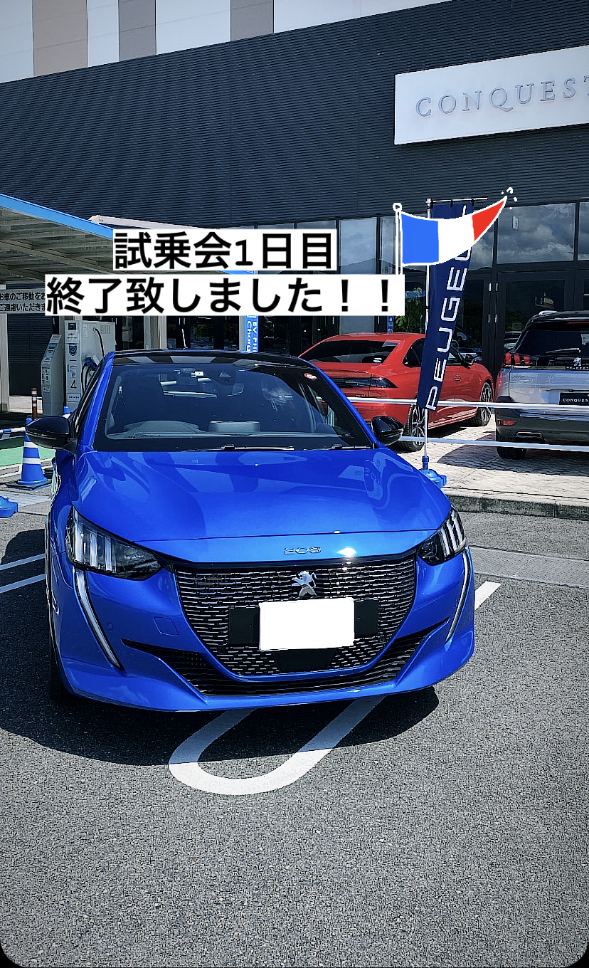 【　THEアウトレット広島　試乗会1日目終了しました🐾　】