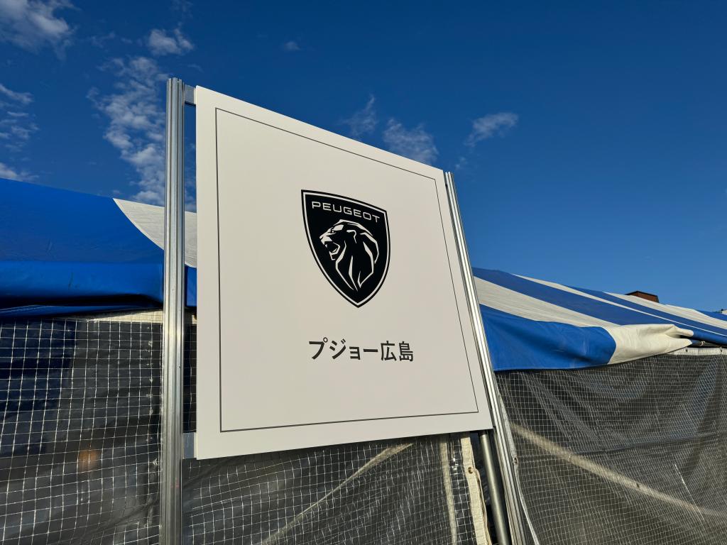 【　THEアウトレット広島　中古車フェア開催🐾　】