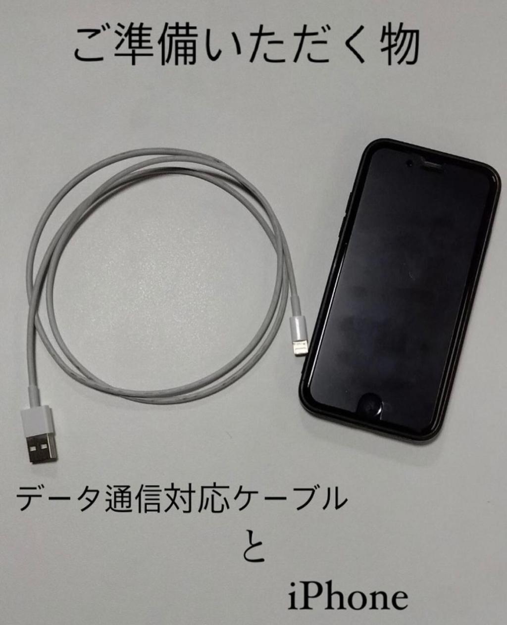 【　Apple CarPlayのご紹介🐾　】