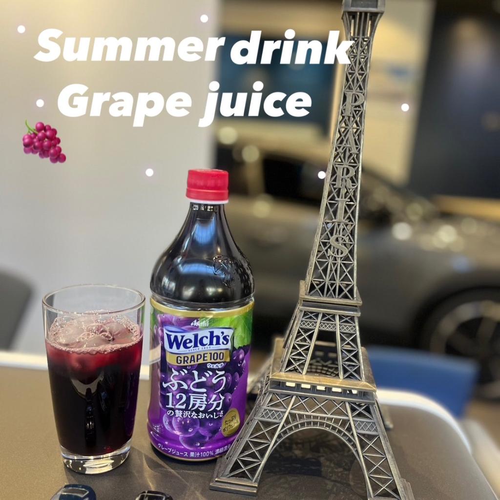 【　夏季限定🌻ドリンクメニュー🍇　】