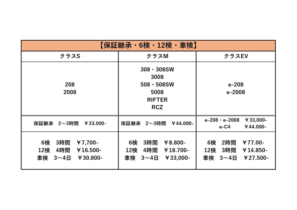 ショールーム座席表 (1)_page-0001.jpg