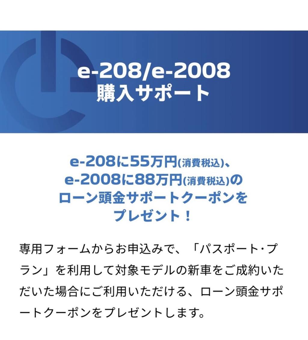 【　頭金サポートのご案内🐾　】