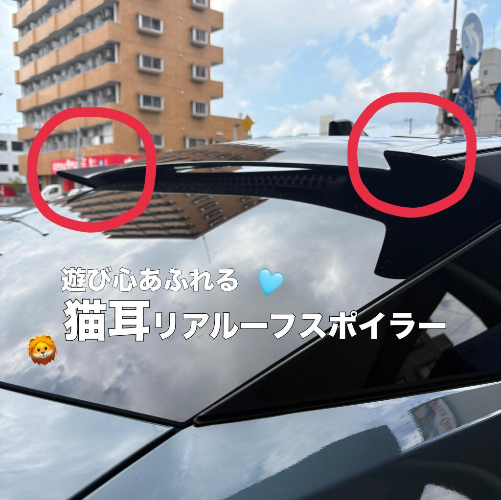 【　3008の好きなところ♡　】